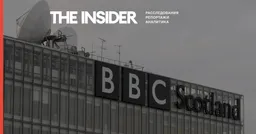 Би-би-си закроет эфирное вещание BBC Three, BBC Scotland и Radio 4 Extra в рамках масштабного урезания расходов