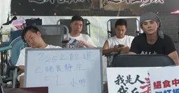 國民黨4小雞凱道接力絕食！綠營轟：是在168節食？