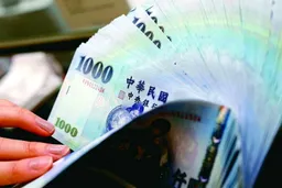 主動式ETF高人氣 台股類逾8,600億元、占比高達85%