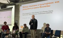 Фарид Тухбатуллин: «Звёзды покидают свои гнёзда»