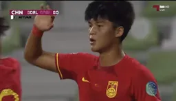 U16国足进球功臣被直红罚下！疑似朝对手吐口水 张耀坤面色铁青