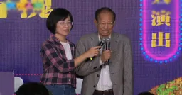 蘇姿丰父現身站台力挺蘇巧慧 喊今年選舉很重要