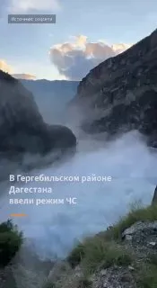 В Дагестане десятки сел оказались отрезаны из-за паводков и селей