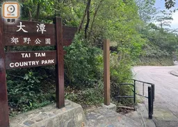 大潭郊野公園男子鐵欄上吊　救援人員解下昏迷送院