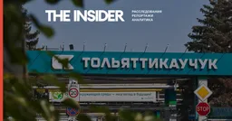Украина за сутки атаковала два российских завода каучука. Его используют при изготовлении военной техники и компонентов ракетного топлива