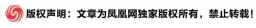 特朗普威胁发动新的袭击后，伊朗副外长强硬表态