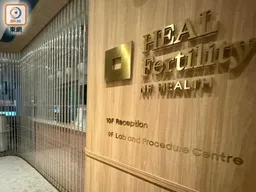 調亂胚胎細胞樣本　「希愈生殖」向事主致歉　調查是否受外在因素干擾