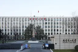 北京化工大学发生实验室安全事故 一学生手部严重受伤