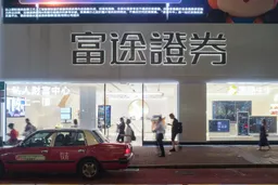 港证监下令富途冻结客户1.25亿港元资产 涉IPO申购分配