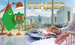 Минстрой Туркменистана объявил тендер на реконструкцию поста Ymamnazar