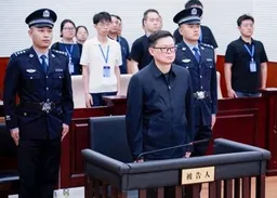 貪逾5千萬人民幣　國防科工局前副局長判囚10年