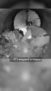 ВСУ под Купянском впервые провели успешную атаку по подземному трубопроводу