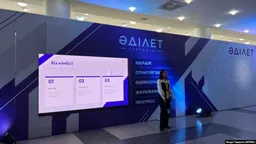 Казахстанская партия «Әділет» выдвигает 186 кандидатов в 145-местный Курылтай. В списке — племянница Токаева