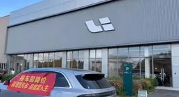 刚提车就亏一万？理想车主线下维权，怒斥“背刺”老用户
