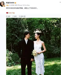 林依轮长子和模特陈瑜官宣结婚，晒家人全家福照，林依轮夫妇出镜