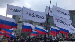 Провластные российские партии раскритиковали антивоенную программу "Яблока"