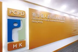 私隱署數字辦推AI 沙盒　助學校負責任地採用AI技術