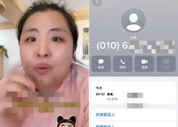 女子停月捐遭致電嘲笑　慈善組織稱尊重意願