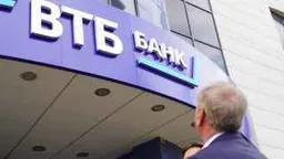 Акции ВТБ обвалились до исторического минимума после ударов по Wildberries и Ozon
