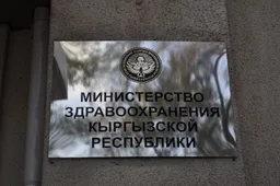 В Минздраве Кыргызстана рассказали о ситуации с оформлением медсправок в ЦСМ №13