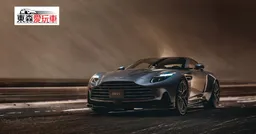 愛玩車／700匹馬力！奧斯頓馬丁DB12 S登場