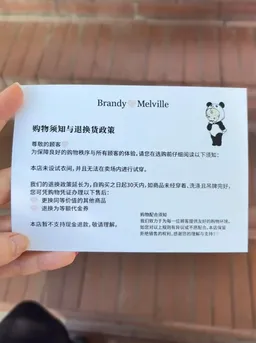 试衣间关了，现金不退了，知名品牌怎么了