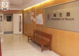 亞太醫療中心被指提供無牌防癌針　衞生署：涉醫生操守轉介醫委會