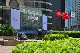 港交所拟降交易审批门槛 新股分拆上市锁定期缩至一年