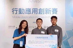 第11屆MAIC行動應用創新賽 逢甲大學決賽囊括6項創佳績