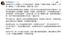 鄭家純升格雙胞胎媽！見新手媽被尪一句話惹哭 喊話發「爸爸禁言手冊」