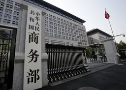 晶片關鍵材料　華對進口日本二氯二氫硅徵保證金