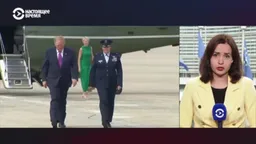 Дональд Трамп хочет, чтобы Европа оплатила помощь Украине, которую ей предоставил Джо Байден. Что значат эти заявления для ЕС?