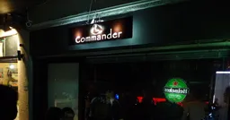 未成年疑進西門町BDSM酒吧 蔣萬安下令了