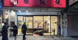 無照男騎車「直直撞進」鐵板燒餐廳 3客人吃到一半被撞傷