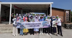 內政部國家公園署邀請產官學代表參與低碳旅遊深度文化