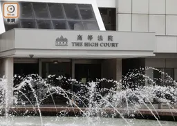 涉穿櫃桶底逾6000萬扮購貨買名錶　上市公司CEO及CFO受審