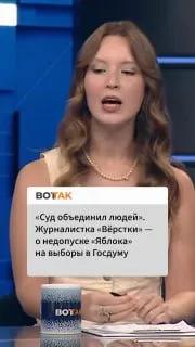 «Этот суд объединил многих людей, это дает людям увидеть друг друга»