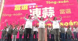 蘇巧慧拚新北變綠地！ 成立競總「賴、英、邁」同框挺