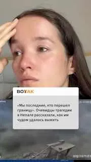 «Всё это больше не существует»