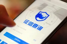 中国征信下一程：从“建系统”转向“育能力”