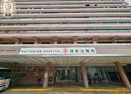 跑馬地10歲男童暈倒　母親發現已太遲