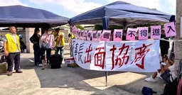 科技業護身符保住了！ 乖乖工會有望明解除罷工