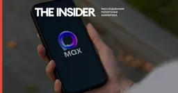 Правительство разрешило подтверждать личность детей через MAX. Это позволит расширить сбор данных о несовершеннолетних