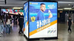 姆巴佩陷入“中国独裁者”迷因风波：品牌解约、央视停播