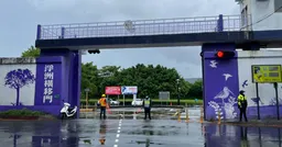 快移車！新北高灘地今起管制 越堤道中午全面封閉