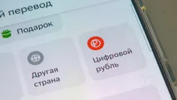 Втрое больше ожиданий: глава ЦБ раскрыла, как россияне приняли цифровой рубль