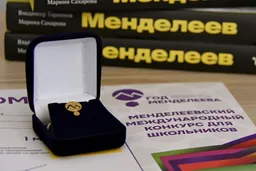 Школьники Туркменистана могут представить свои исследования на конкурсе