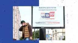 Ветераны, спойлеры и «паровозы»: кто идет на выборы в Госдуму