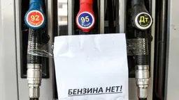 В Новороссийске прекратили свободную продажу бензина