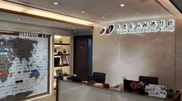 天逸集團獲大陸金舵獎的「最佳跨境金融領軍企業」